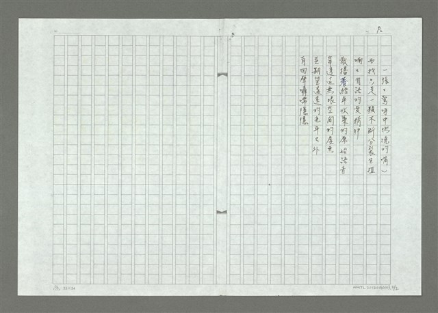 主要名稱：間諜衛星Z圖檔，第2張，共2張