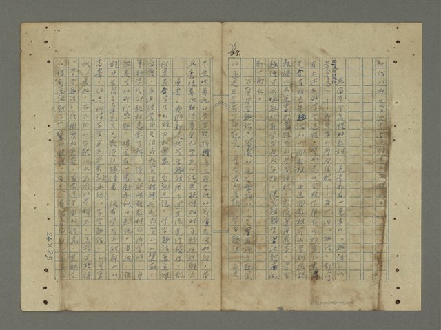 主要名稱：第三章 成熟與學習/劃一題名：J.S.布魯那的教育理論—PSSC等新課程的編制原理圖檔，第12張，共18張