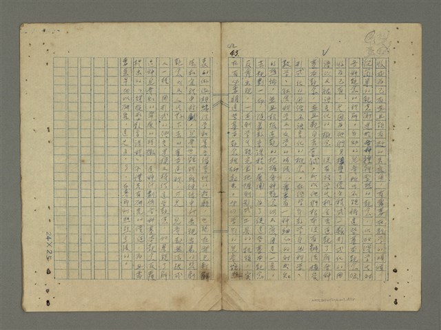 主要名稱：第三章 成熟與學習/劃一題名：J.S.布魯那的教育理論—PSSC等新課程的編制原理圖檔，第18張，共18張