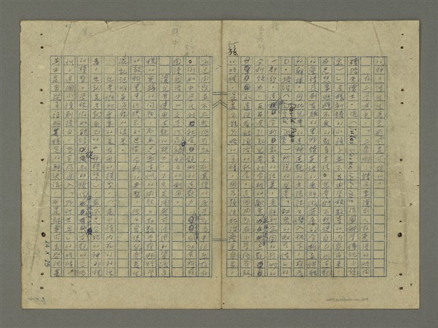 主要名稱：第四章 直觀與分析/劃一題名：J.S.布魯那的教育理論—PSSC等新課程的編制原理圖檔，第13張，共21張