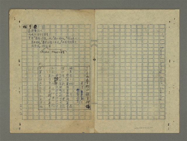 主要名稱：第五章 結論/劃一題名：J.S.布魯那的教育理論—PSSC等新課程的編制原理圖檔，第13張，共13張