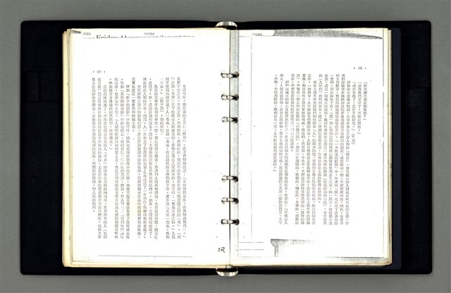 主要名稱：小說之本質及其種種等手札圖檔，第40張，共80張