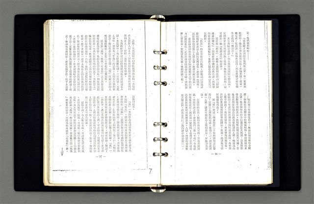 主要名稱：小說之本質及其種種等手札圖檔，第46張，共80張