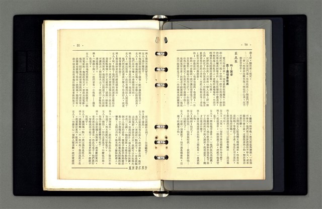 主要名稱：小說之本質及其種種等手札圖檔，第60張，共80張