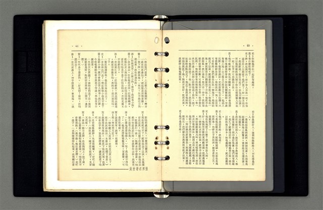 主要名稱：小說之本質及其種種等手札圖檔，第65張，共80張