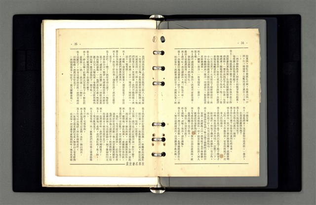 主要名稱：小說之本質及其種種等手札圖檔，第68張，共80張