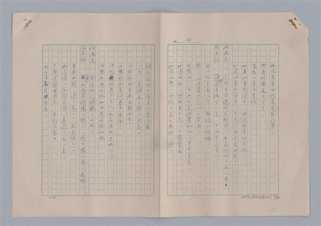 主要名稱：孫飛虎搶親圖檔，第17張，共93張