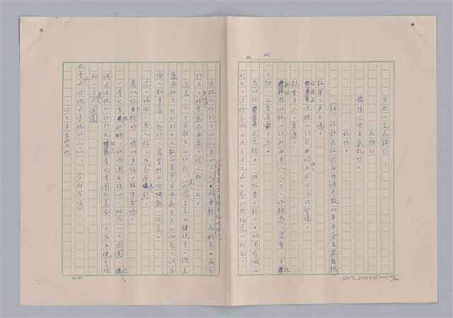 主要名稱：孫飛虎搶親圖檔，第23張，共93張