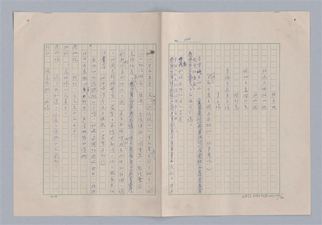 主要名稱：孫飛虎搶親圖檔，第25張，共93張