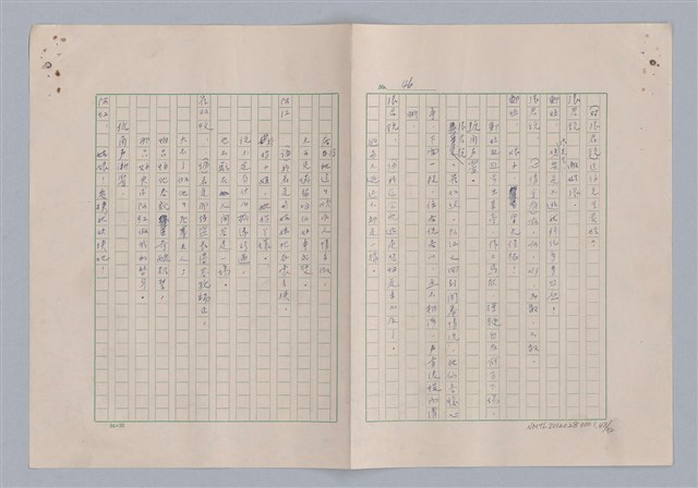 主要名稱：孫飛虎搶親圖檔，第49張，共93張