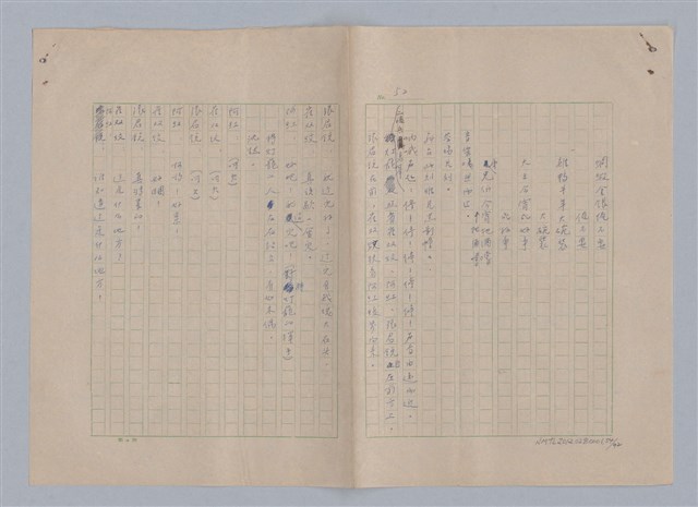 主要名稱：孫飛虎搶親圖檔，第55張，共93張