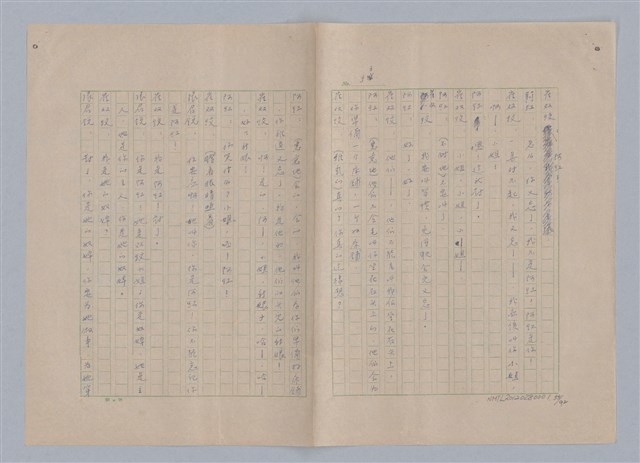 主要名稱：孫飛虎搶親圖檔，第56張，共93張