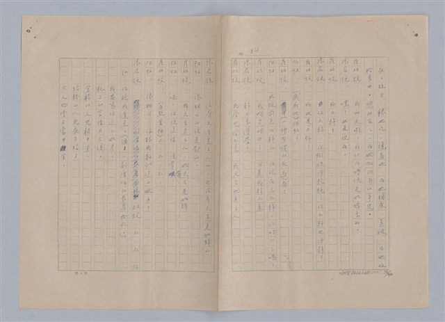 主要名稱：孫飛虎搶親圖檔，第57張，共93張