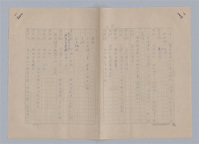 主要名稱：孫飛虎搶親圖檔，第59張，共93張