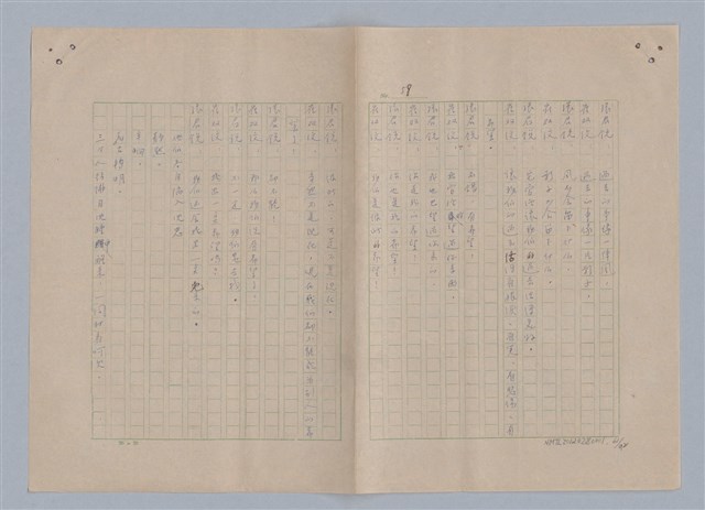 主要名稱：孫飛虎搶親圖檔，第62張，共93張