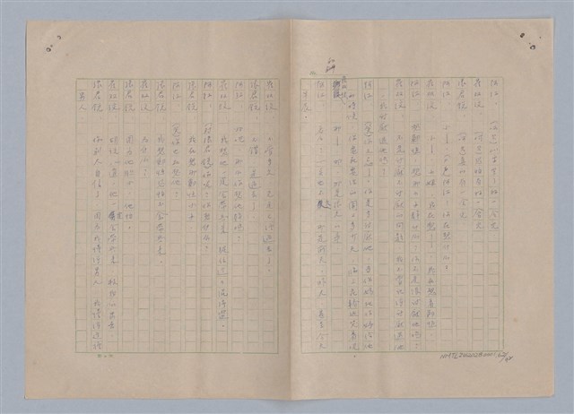 主要名稱：孫飛虎搶親圖檔，第63張，共93張