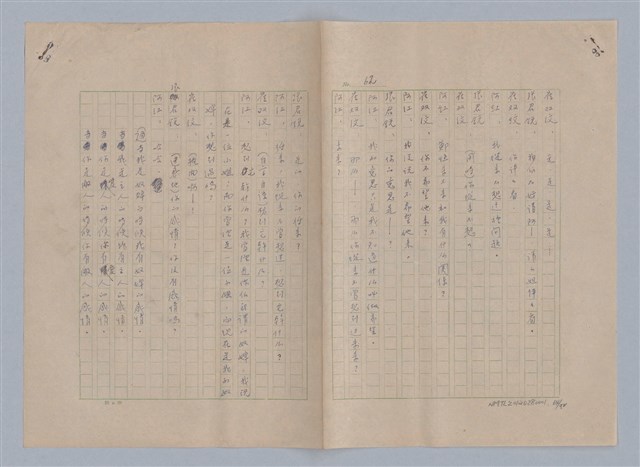 主要名稱：孫飛虎搶親圖檔，第65張，共93張