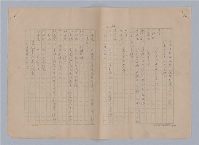 主要名稱：孫飛虎搶親圖檔，第67張，共93張