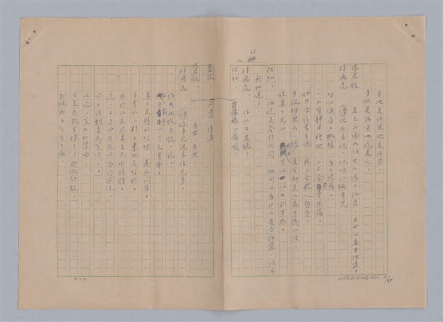 主要名稱：孫飛虎搶親圖檔，第68張，共93張