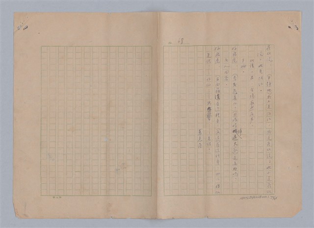 主要名稱：孫飛虎搶親圖檔，第71張，共93張