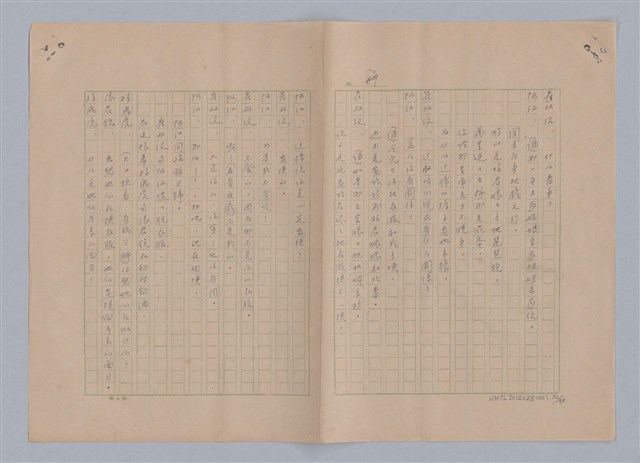 主要名稱：孫飛虎搶親圖檔，第73張，共93張