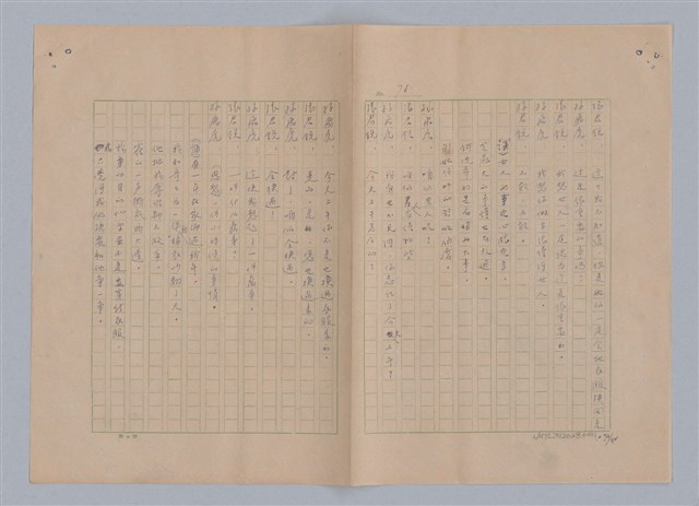 主要名稱：孫飛虎搶親圖檔，第74張，共93張