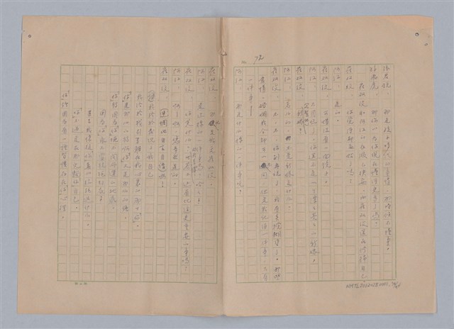 主要名稱：孫飛虎搶親圖檔，第75張，共93張