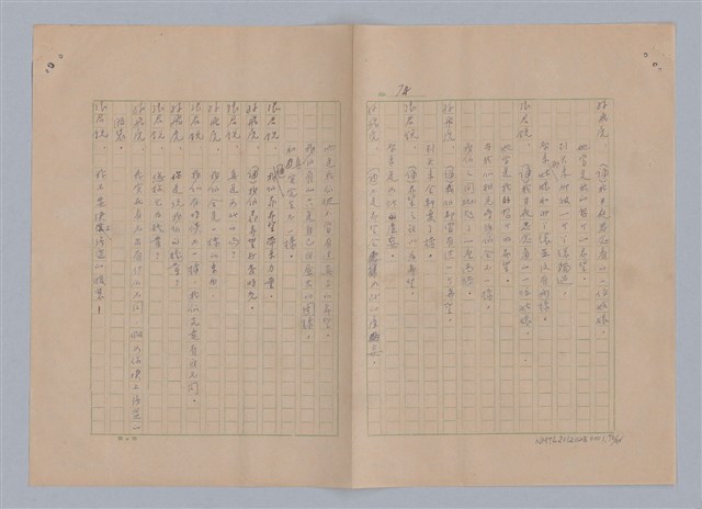 主要名稱：孫飛虎搶親圖檔，第77張，共93張
