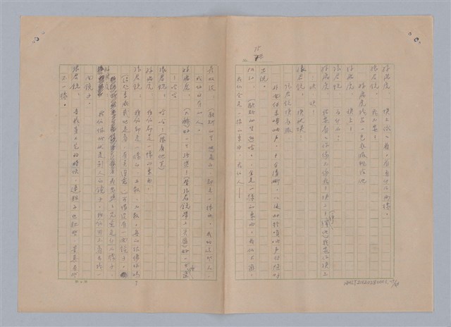 主要名稱：孫飛虎搶親圖檔，第78張，共93張