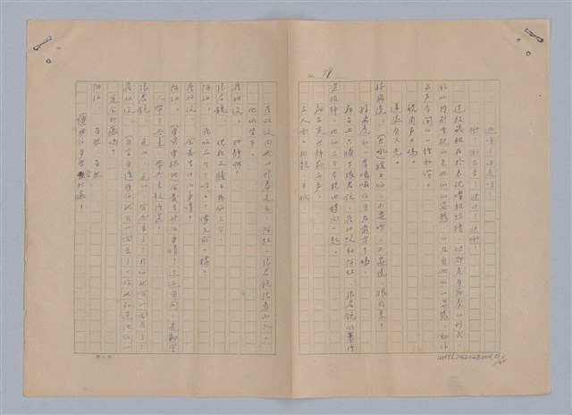主要名稱：孫飛虎搶親圖檔，第82張，共93張