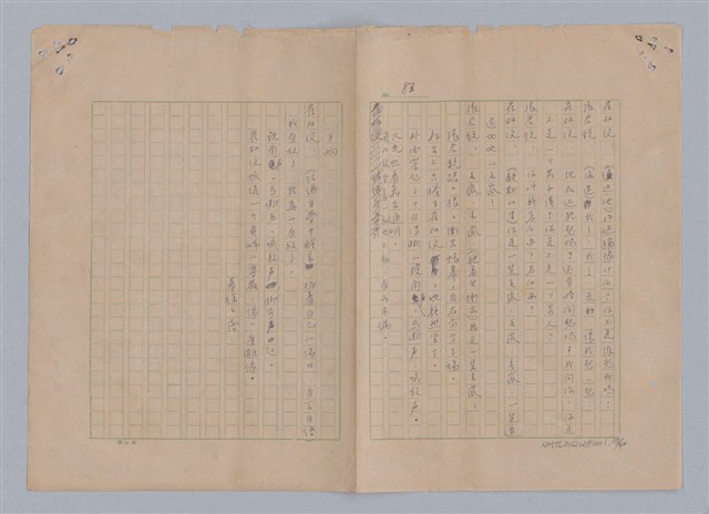 主要名稱：孫飛虎搶親圖檔，第86張，共93張