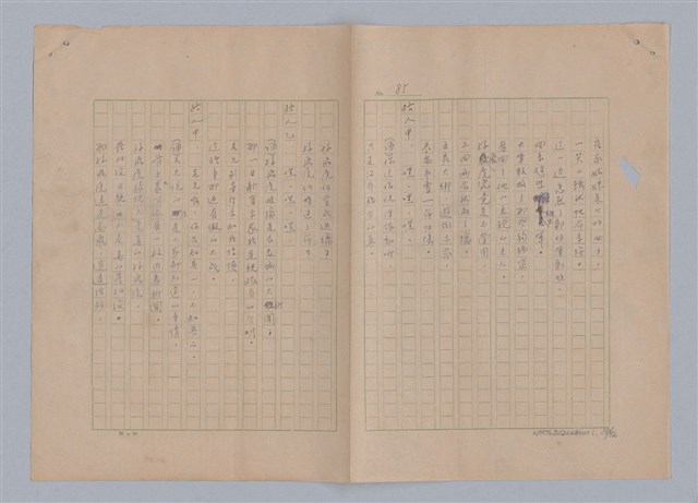 主要名稱：孫飛虎搶親圖檔，第89張，共93張