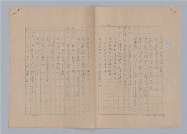 主要名稱：孫飛虎搶親圖檔，第90張，共93張