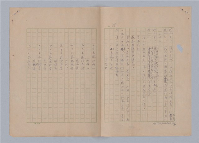主要名稱：孫飛虎搶親圖檔，第92張，共93張