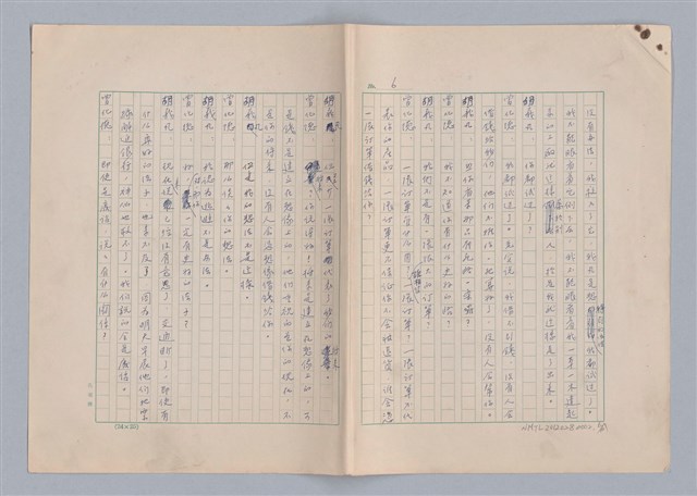 主要名稱：紅鼻子圖檔，第7張，共104張