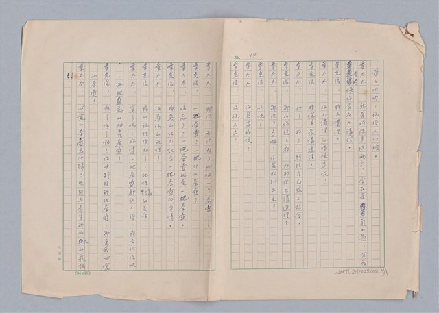主要名稱：紅鼻子圖檔，第15張，共104張
