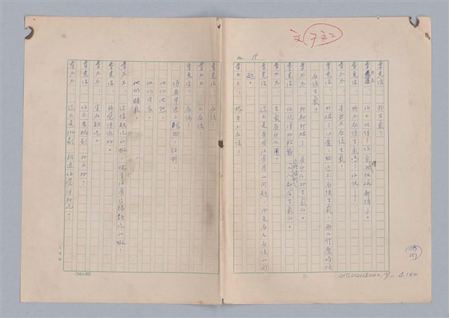 主要名稱：紅鼻子圖檔，第16張，共104張