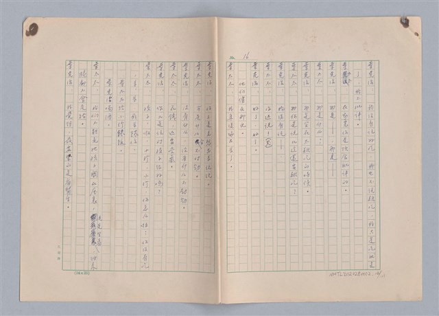 主要名稱：紅鼻子圖檔，第17張，共104張