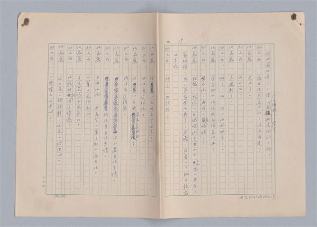 主要名稱：紅鼻子圖檔，第20張，共104張