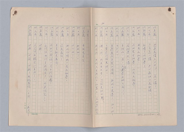主要名稱：紅鼻子圖檔，第21張，共104張