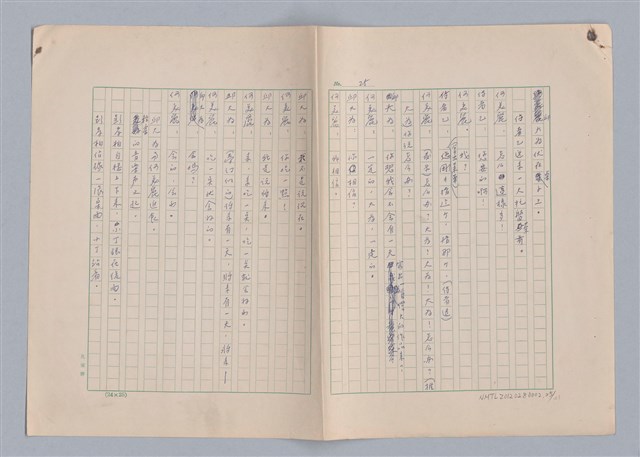 主要名稱：紅鼻子圖檔，第26張，共104張