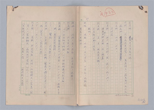 主要名稱：紅鼻子圖檔，第28張，共104張