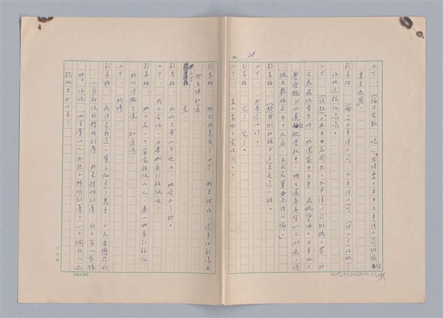 主要名稱：紅鼻子圖檔，第29張，共104張