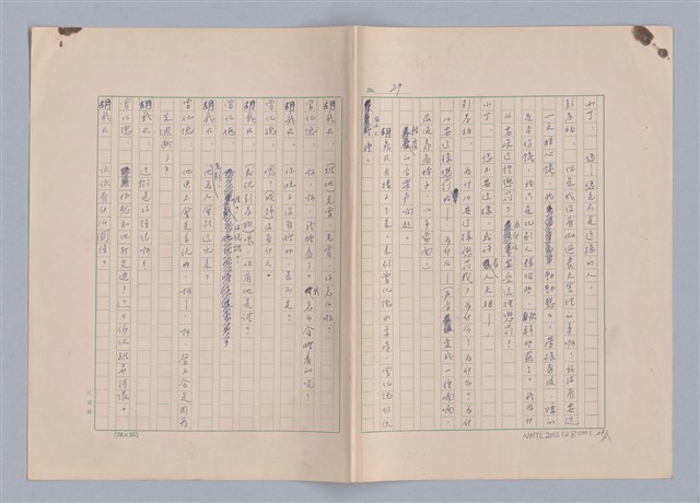 主要名稱：紅鼻子圖檔，第30張，共104張