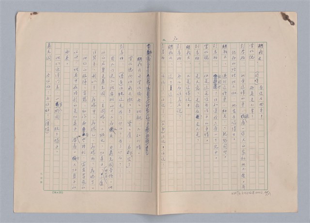 主要名稱：紅鼻子圖檔，第33張，共104張
