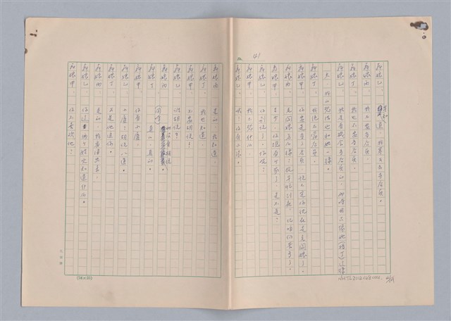 主要名稱：紅鼻子圖檔，第42張，共104張