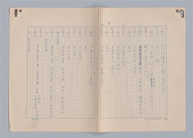 主要名稱：紅鼻子圖檔，第49張，共104張