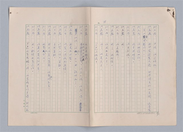 主要名稱：紅鼻子圖檔，第59張，共104張