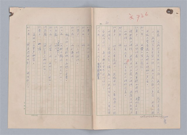 主要名稱：紅鼻子圖檔，第61張，共104張