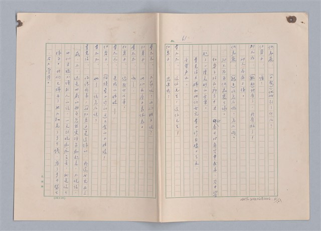 主要名稱：紅鼻子圖檔，第62張，共104張